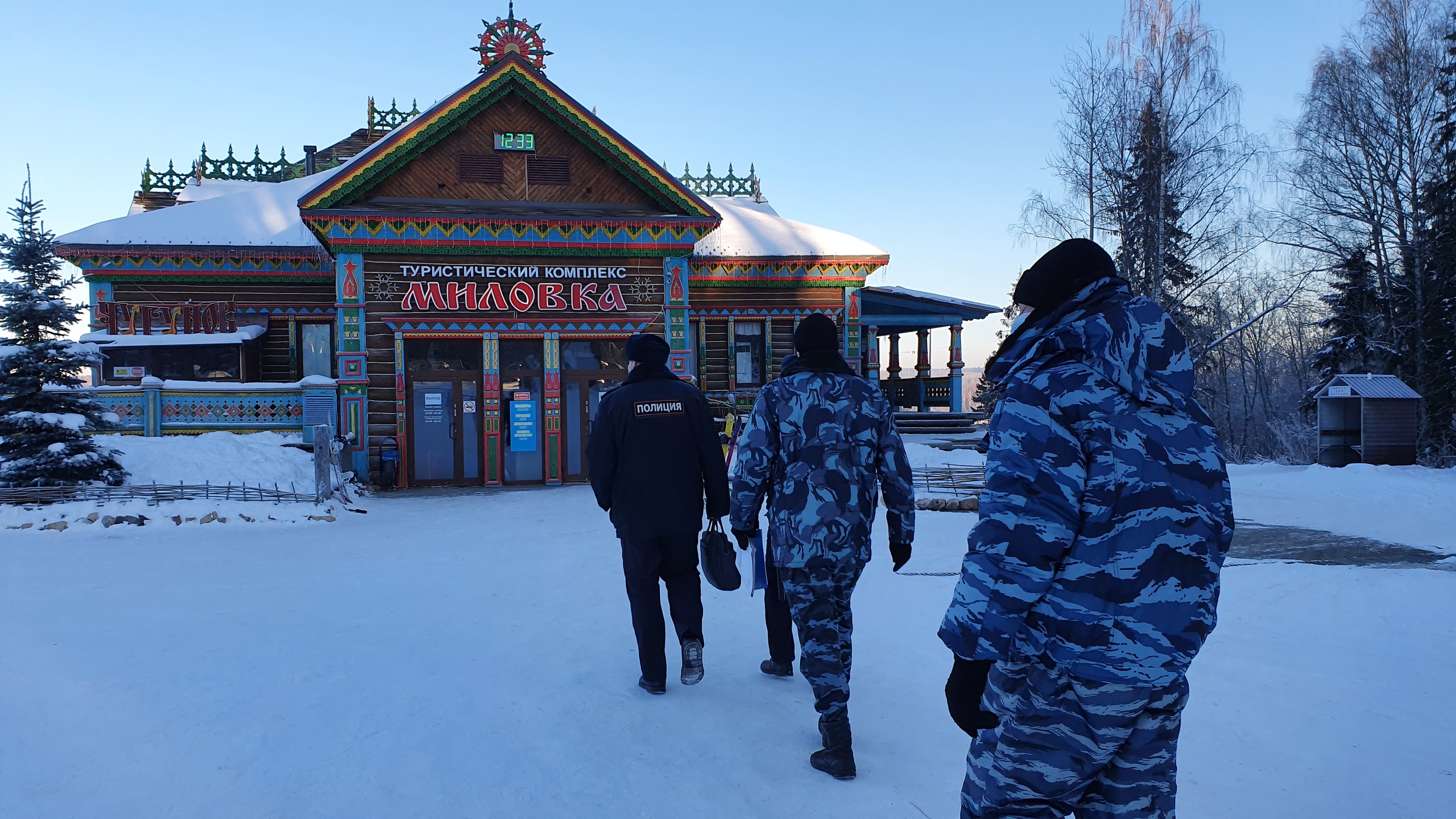 Плес горнолыжный курорт официальный сайт