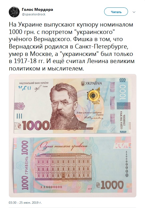 1000 гривен в рублях 2024. 1000 Гривен купюра. Банкнота 1000 грн. Украинская купюра 1000 грн. Одна тысяча гривен купюра.