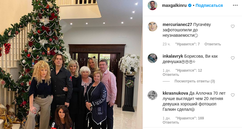 Фото пугачевой с лизой у елки Фото пугачевой с лизой у елки