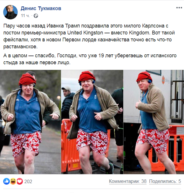 "Разом ми це подолаємо!" - Зеленський побажав Джонсону якнайшвидшого одужання - Цензор.НЕТ 7348