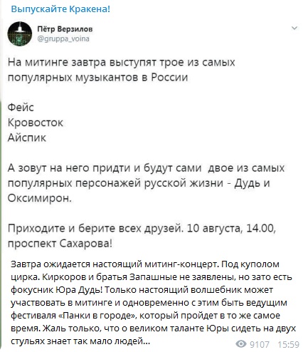 Сидеть на двух стульях одновременно