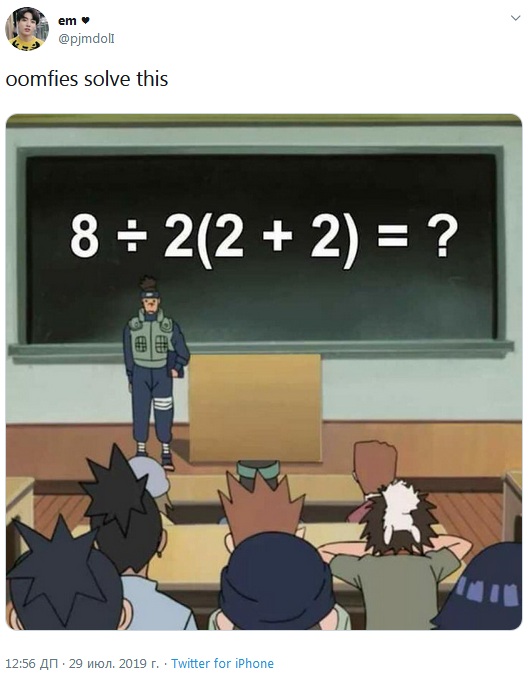 Vzorvavshuyu Internet Shkolnuyu Zadachu Reshila Zavkafedroj Matematiki Iz Rossii