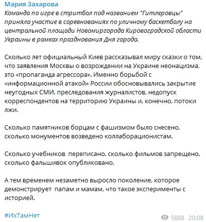 Новое Поколение Через Сколько Лет