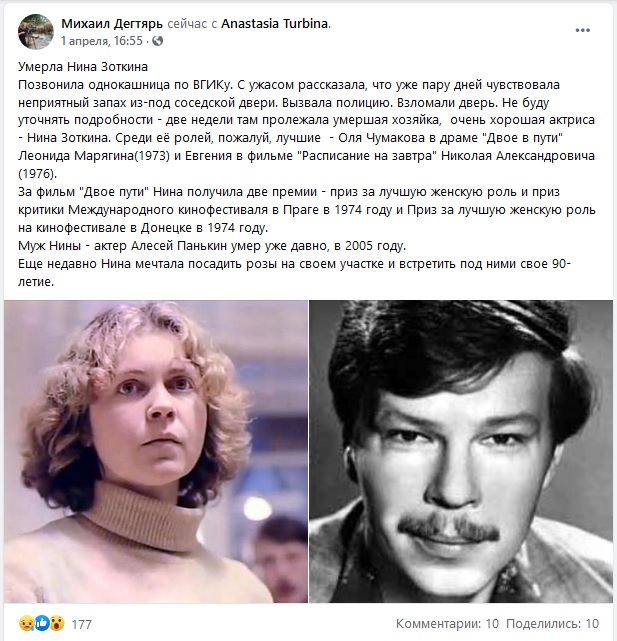 Учитель английского языка Чешкова Нина Игоревна