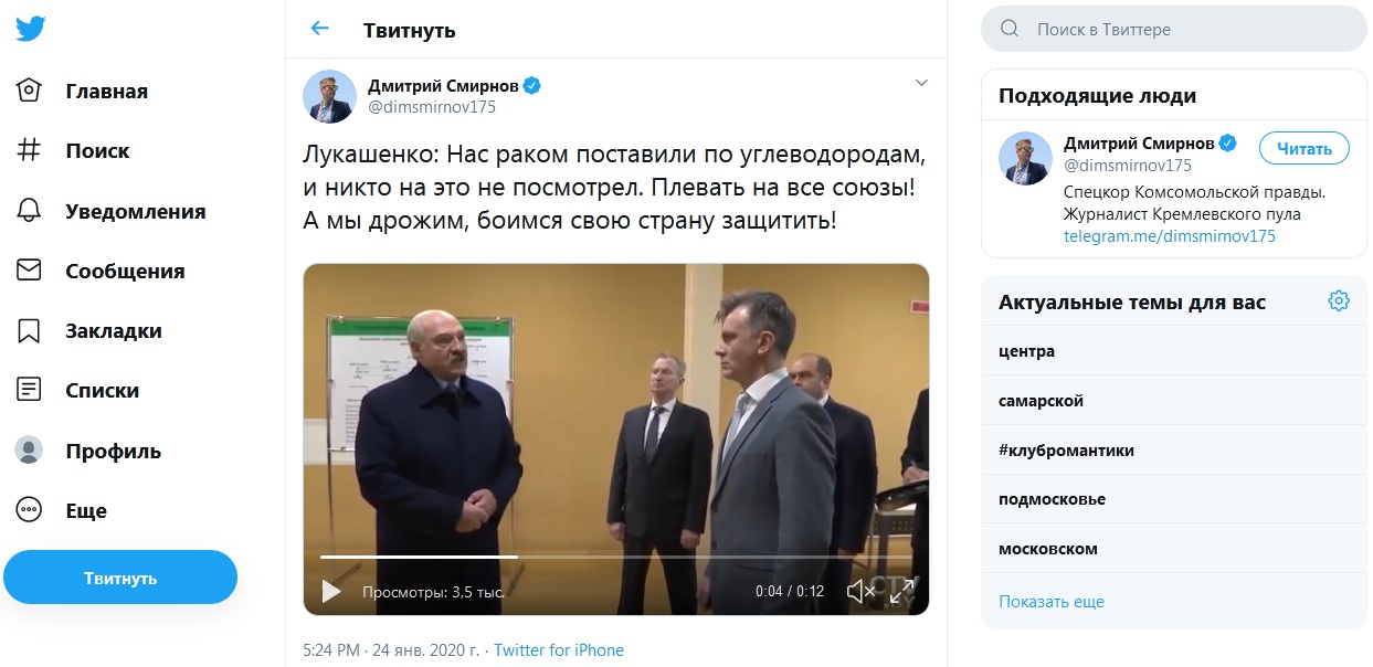 поставили раком 