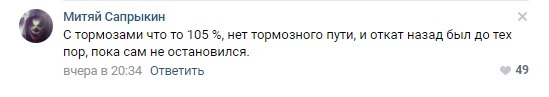 Фото: скриншот видео vk.com/act54