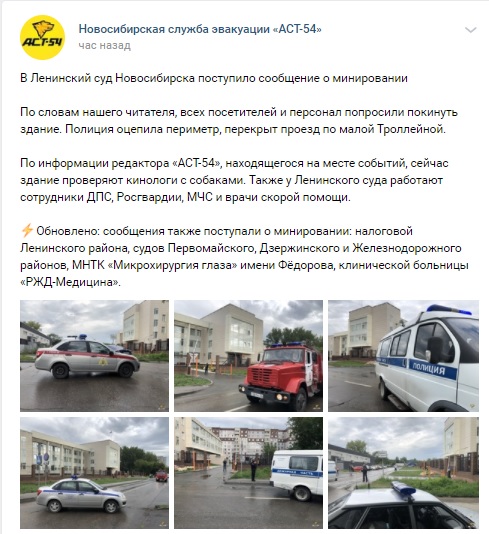 Фото: скриншот из группы 