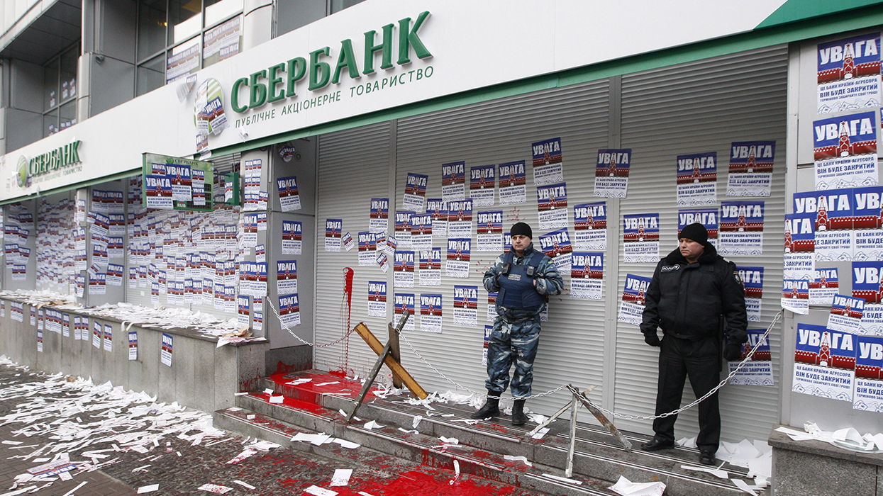 2 фераля сбербанк украина