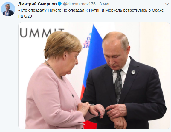 Меркель потерялась во времени на встрече с Путиным
