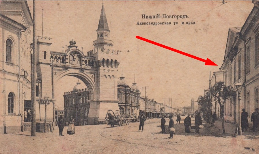 Картинки АРКА РОССИ