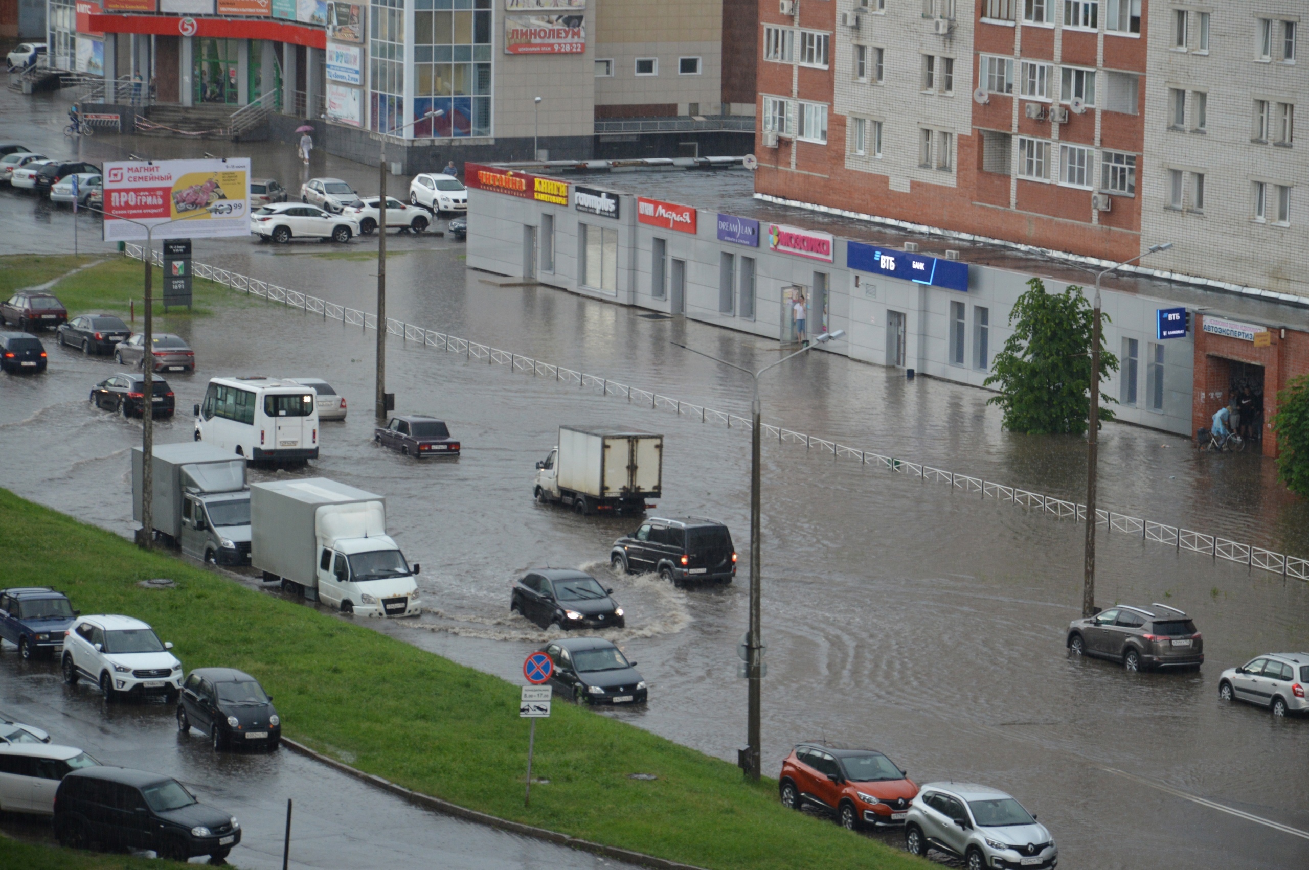 Сейчас видно. Град в Сарове 8 июня 2021. Москва Сити сегодня дождь 19 июля 2021 фото из окна. Картинка ожидается ливень град. Ливень с градом в Тимашевске 2021.