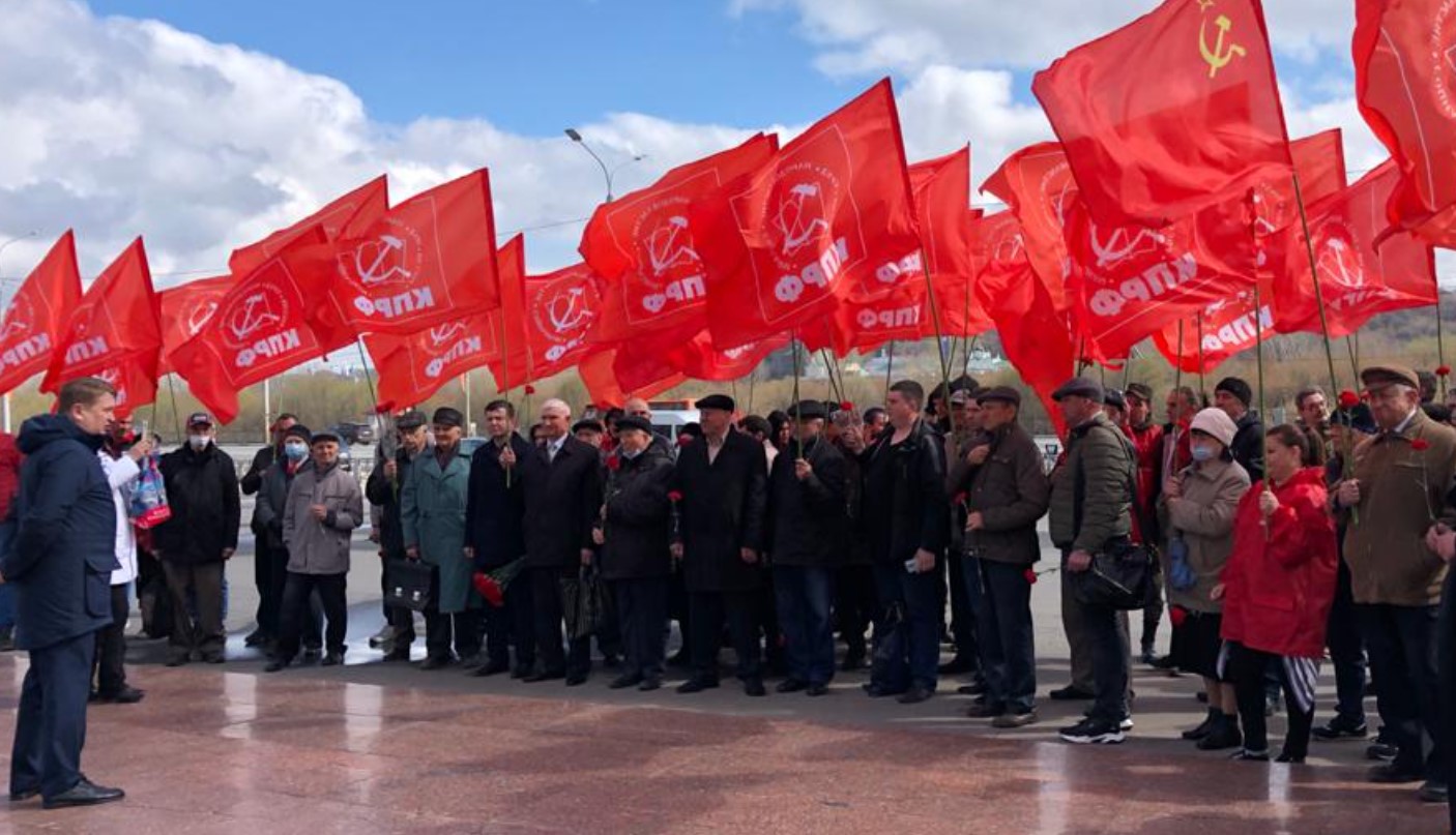 День год рождения ленина. Митинг КПРФ. КПРФ Екатеринбург митинг Ленин. Демонстрация коммунистов. Большой митинг КПРФ.