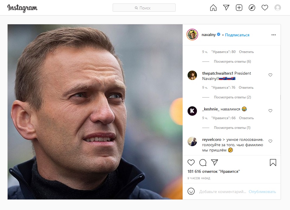 Что хорошего сделал навальный для россии. Навальный. Навальный рисунок.