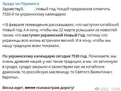С Новым 7530 Годом Картинки