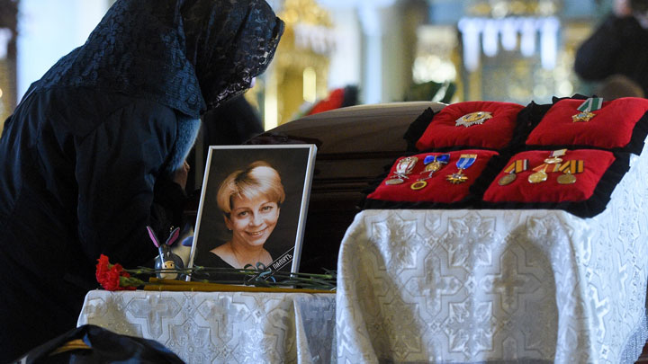 Лиза