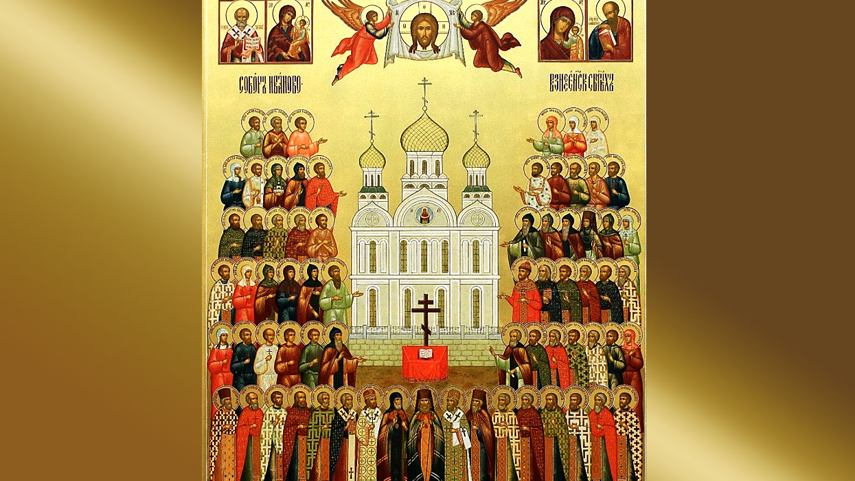 Священномученик Андроник (Никольский). Православный календарь на 20 июня