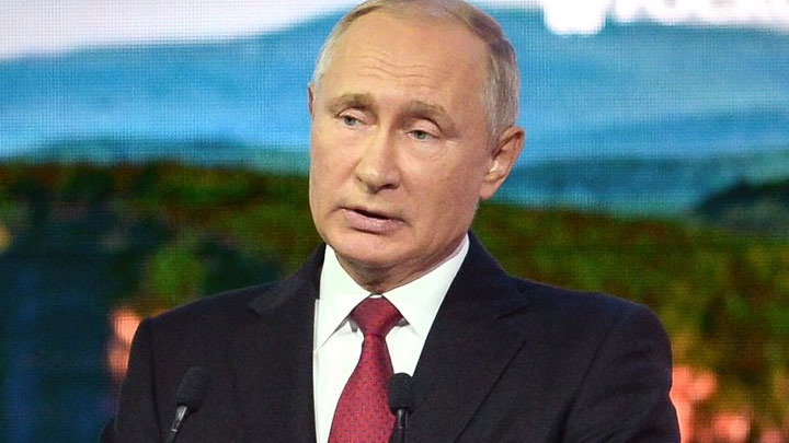 Путин