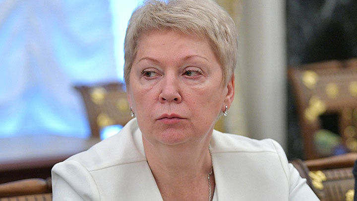Васильева