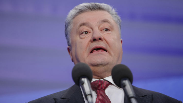 Порошенко