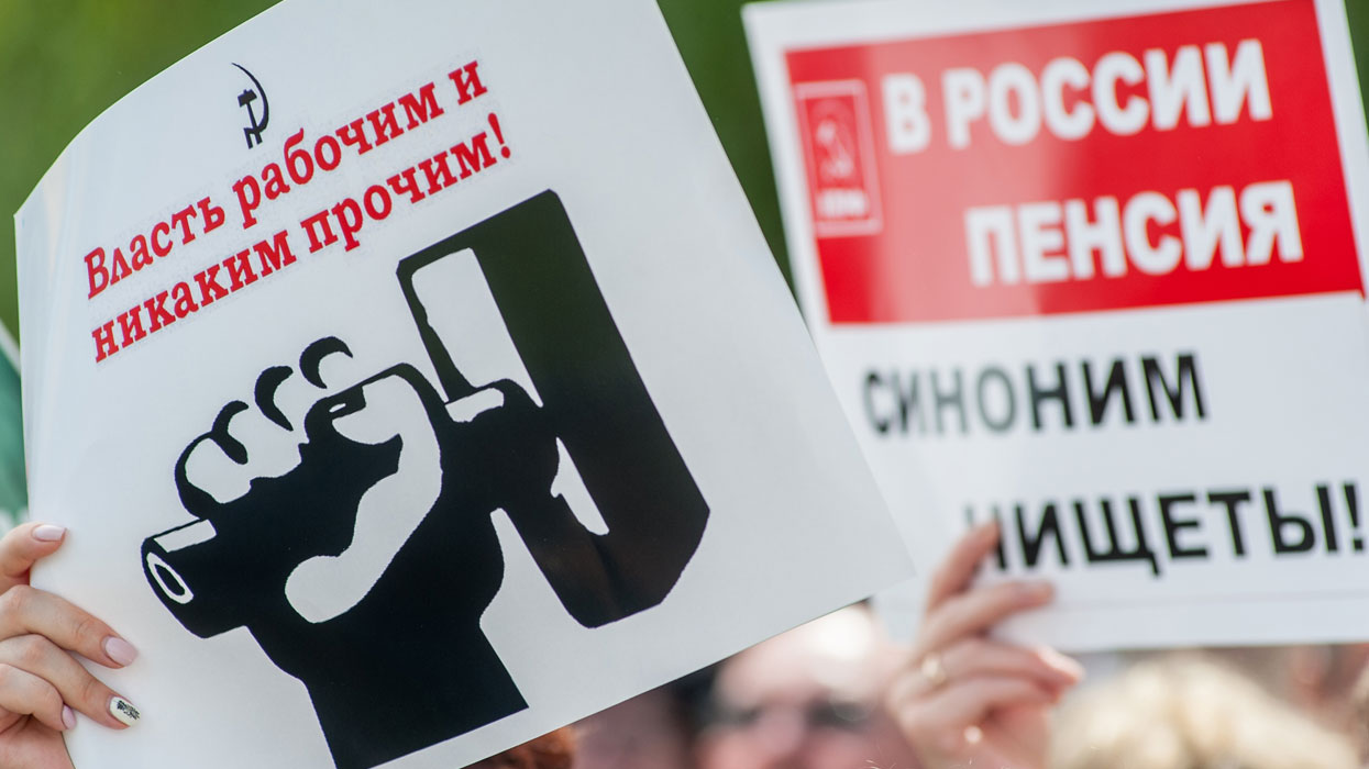 реформа