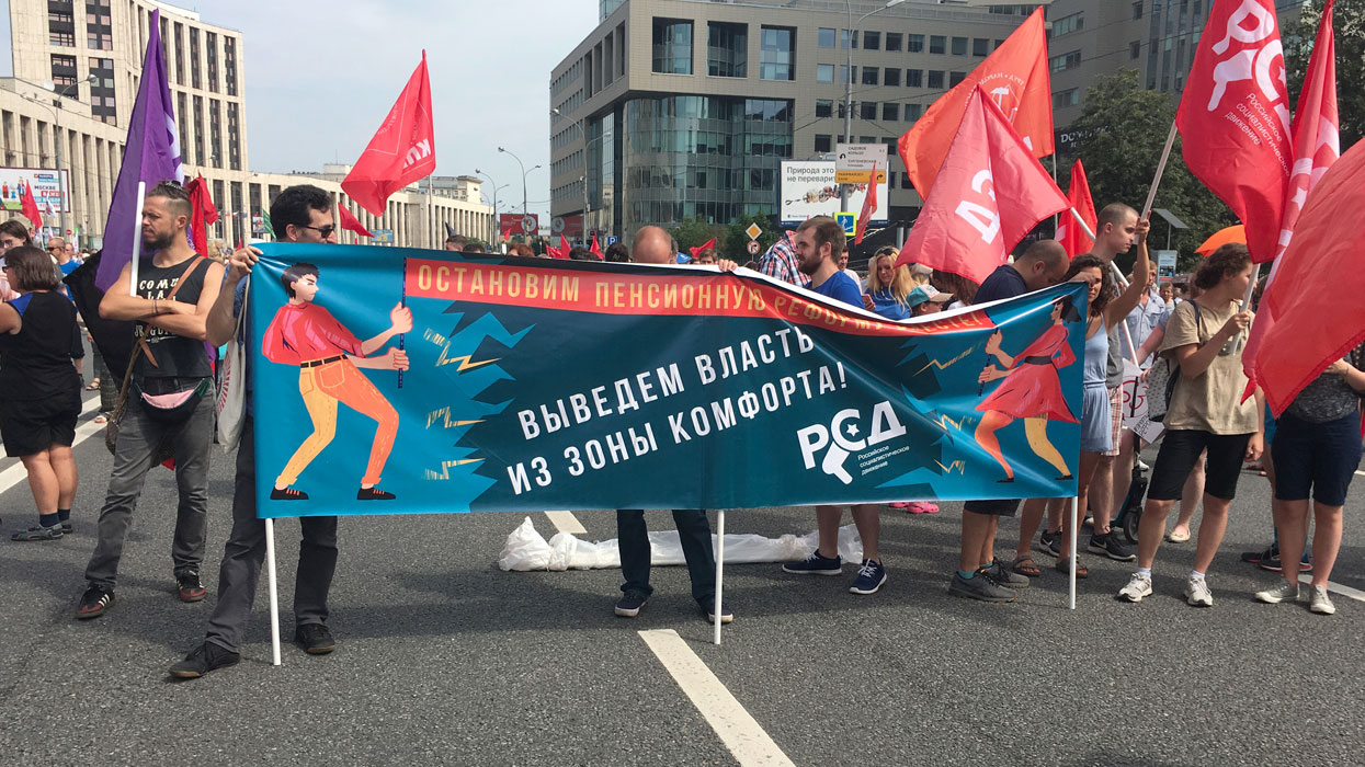 реформа