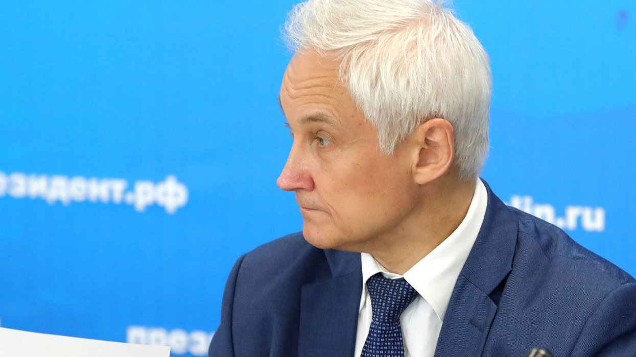 Белоусов