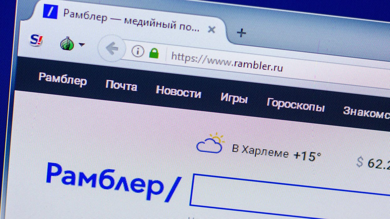 рамблер