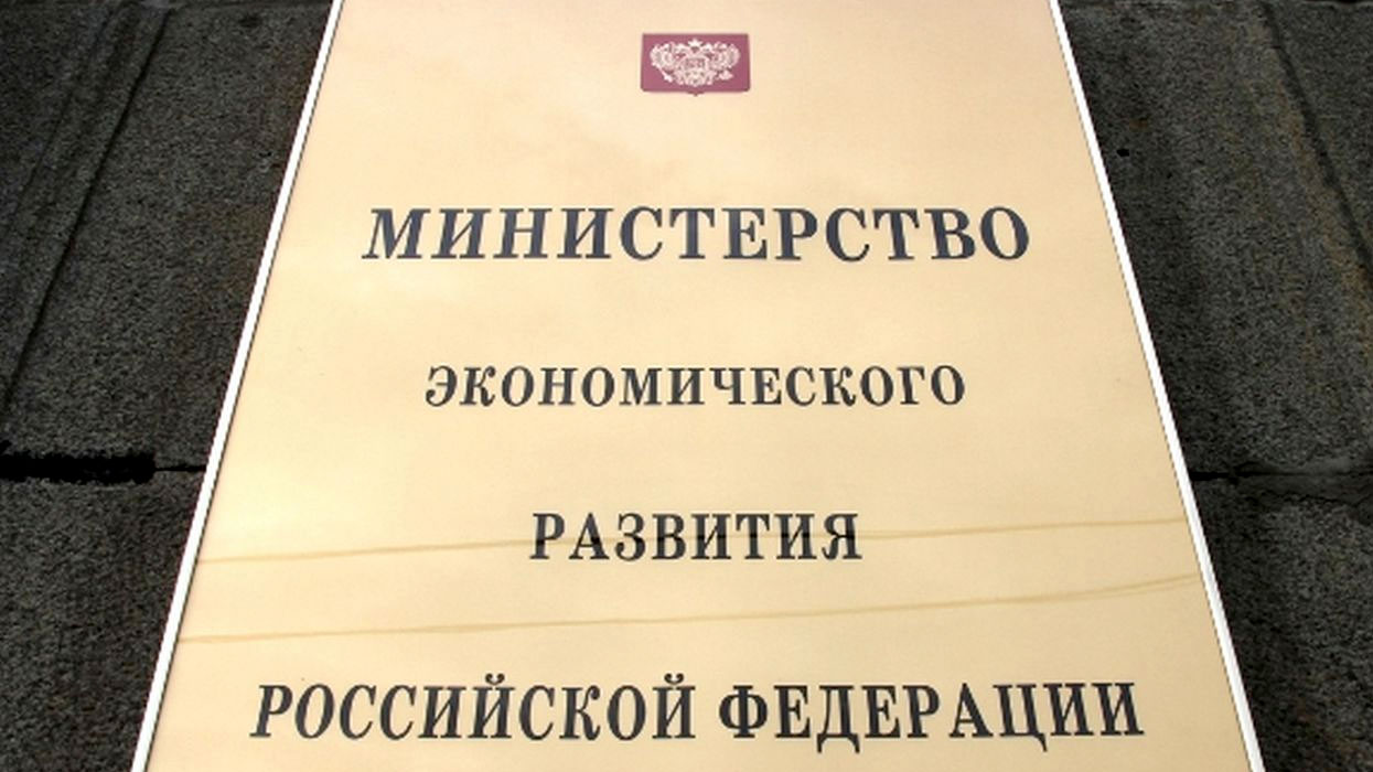 МЭР