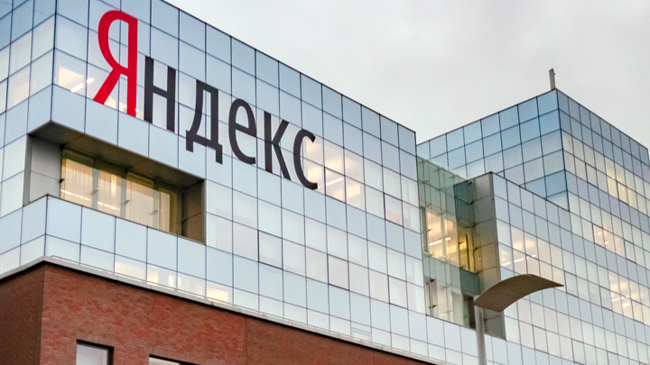 Яндекс