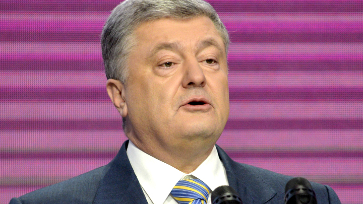 Порошенко