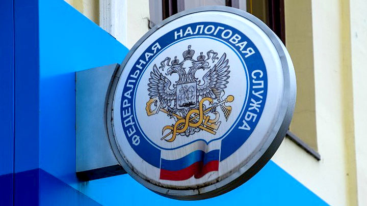 ФНС