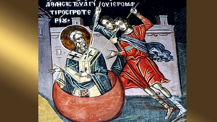 Преподобный Василий Исповедник. Православный календарь на 12 марта