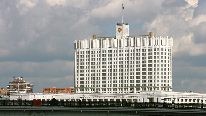 дом правительства