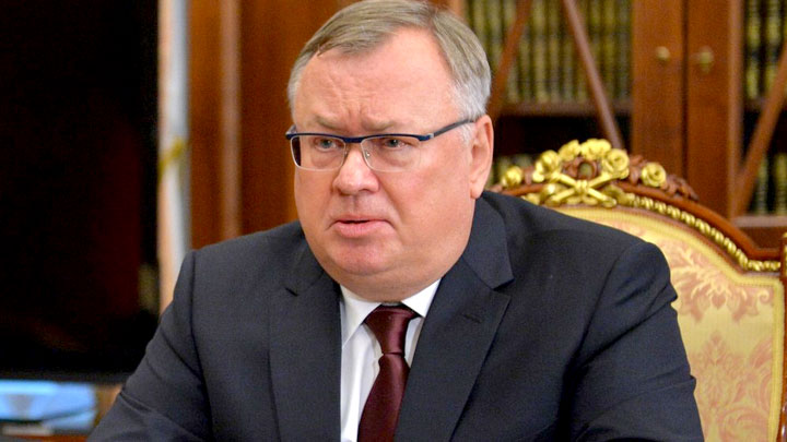 Костин