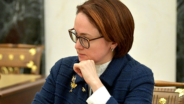 Набиуллина