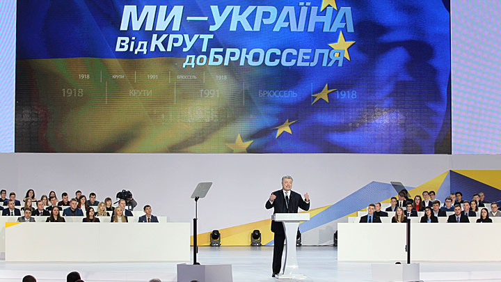 Украина