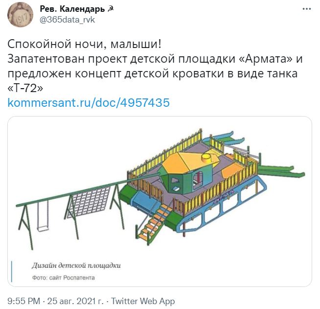 Заговор с солью под кровать