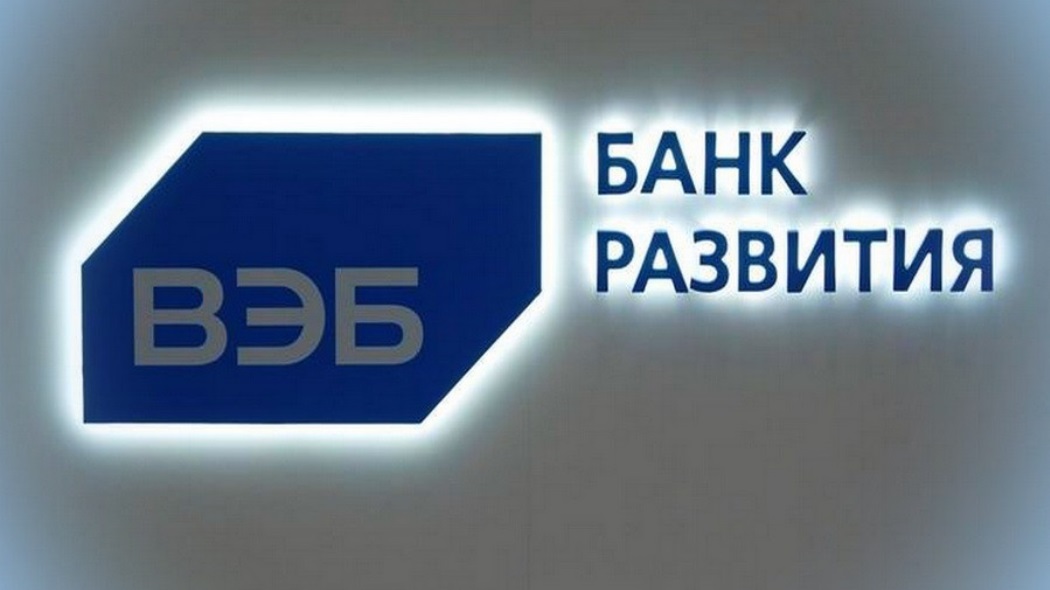 Web bank ru. Внешэкономбанк логотип. Вэб банк развития. Вэб банк развития лого. Вэб лизинг логотип.