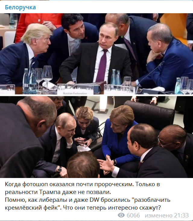 Смешные Фото Путина Фотошоп