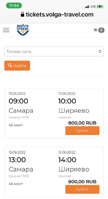 Обзор