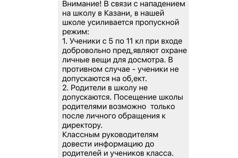какие футбольные клубы в россии частные. Смотреть фото какие футбольные клубы в россии частные. Смотреть картинку какие футбольные клубы в россии частные. Картинка про какие футбольные клубы в россии частные. Фото какие футбольные клубы в россии частные