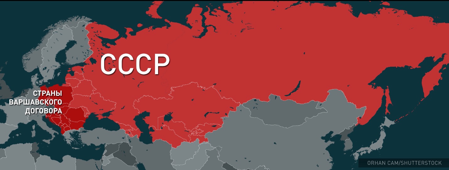 Распад варшавского договора