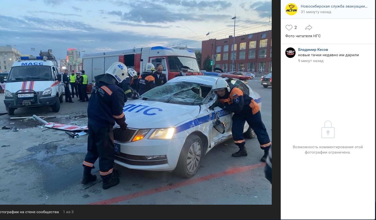 В центре Новосибирска автомобиль ДПС перевернулся на крышу после  столкновения с Lexus