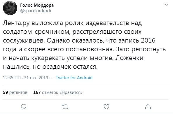 Осадок остался. Анекдот ложки нашлись но осадочек остался. Анекдот ложечки нашлись. Ложки то нашлись а осадок остался. Анекдот про ложки нашлись.