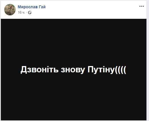 Политолог поведал, о чем Зеленскому нельзя говорить с Путиным