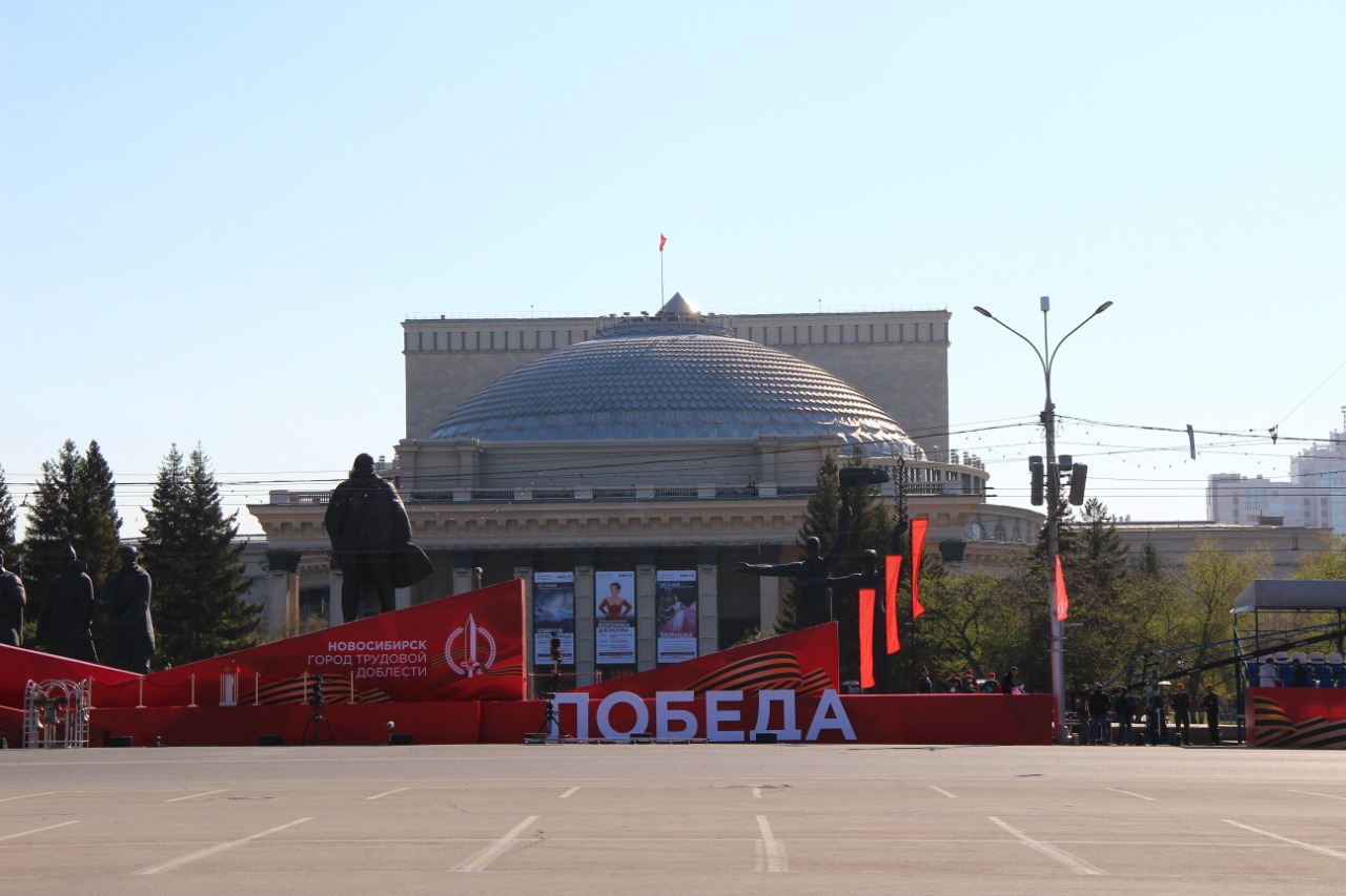 Трансляция дня победы новосибирск