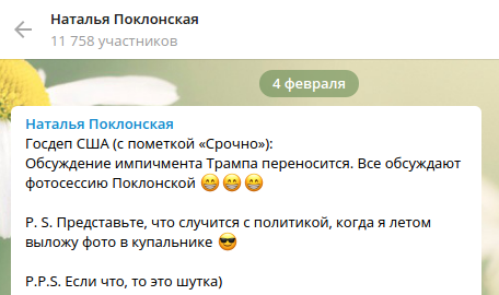 Наталья Поклонская Горячие Фото В Купальнике Наталья Поклонская Горячие Фото В Купальнике