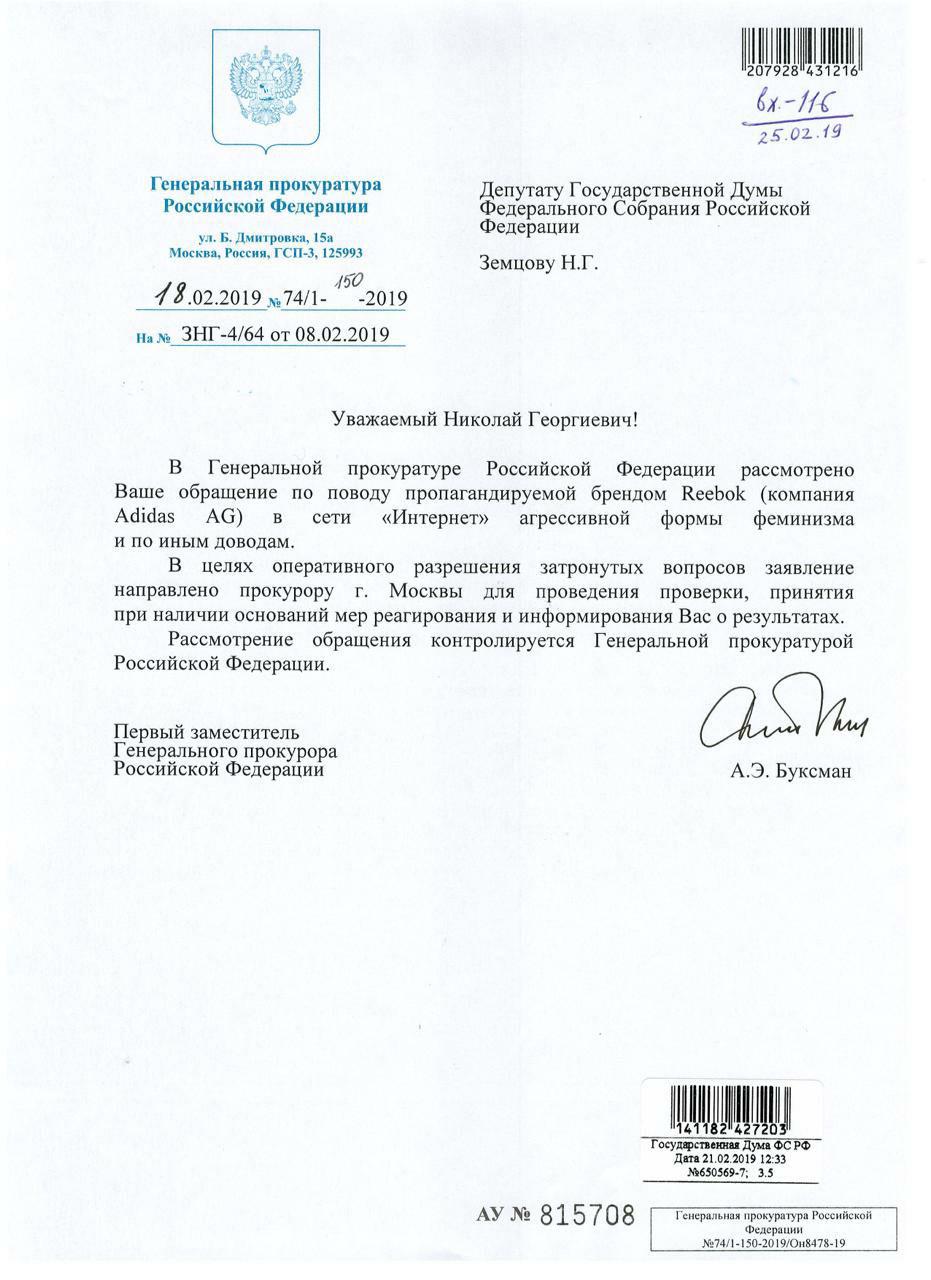 Будет сообщено дополнительно. О результатах рассмотрения. О результатах рассмотрения обращения вы будете уведомлены. О результатах будет сообщено дополнительно. О результатах рассмотрения будет сообщено дополнительно.