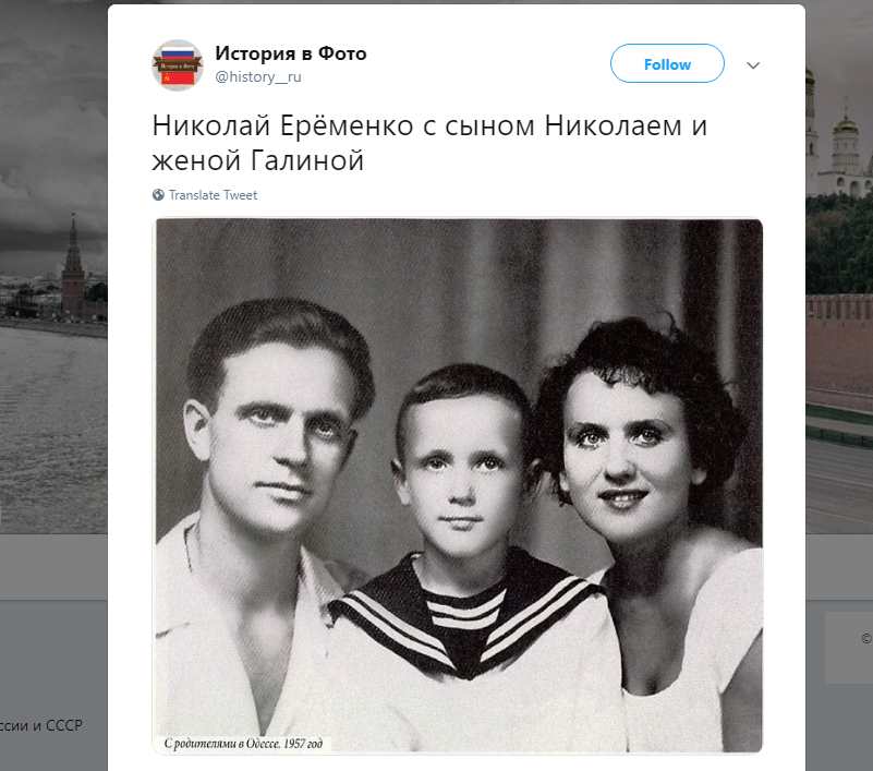 ДОСЬЕ: К 70-летию со дня рождения Николая Еременко-младшего