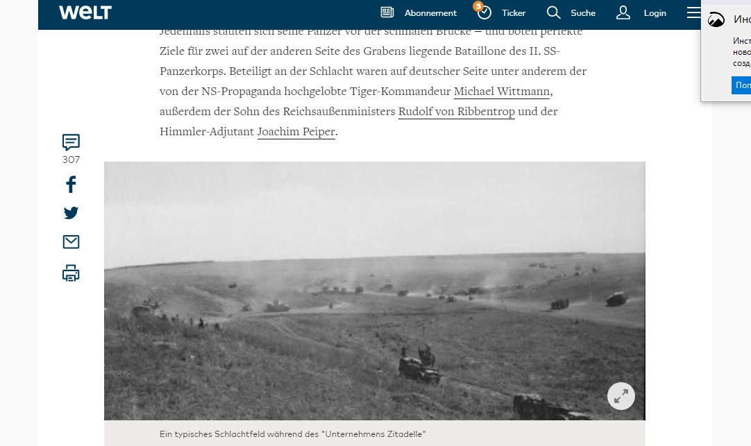 прохоровка мифы и реальность. %D0%90%D0%BD%D0%BD%D0%BE%D1%82%D0%B0%D1%86%D0%B8%D1%8F%202019 07 10%20161156. прохоровка мифы и реальность фото. прохоровка мифы и реальность-%D0%90%D0%BD%D0%BD%D0%BE%D1%82%D0%B0%D1%86%D0%B8%D1%8F%202019 07 10%20161156. картинка прохоровка мифы и реальность. картинка %D0%90%D0%BD%D0%BD%D0%BE%D1%82%D0%B0%D1%86%D0%B8%D1%8F%202019 07 10%20161156. прохоровка мифы и реальность. %D0%90%D0%BD%D0%BD%D0%BE%D1%82%D0%B0%D1%86%D0%B8%D1%8F%202019 07 10%20161156. прохоровка мифы и реальность фото. прохоровка мифы и реальность-%D0%90%D0%BD%D0%BD%D0%BE%D1%82%D0%B0%D1%86%D0%B8%D1%8F%202019 07 10%20161156. картинка прохоровка мифы и реальность. картинка %D0%90%D0%BD%D0%BD%D0%BE%D1%82%D0%B0%D1%86%D0%B8%D1%8F%202019 07 10%20161156.